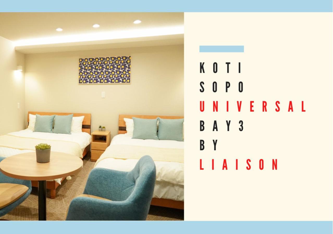 Koti Sopo Universal Bay 3 By Liaison Osaka Exterior foto